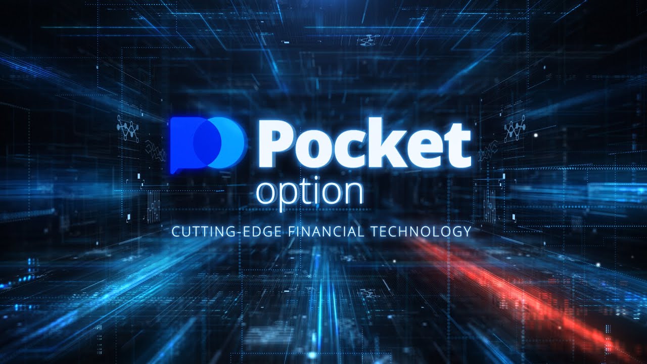 Pocket Option The Perfect Tool for Modern Traders